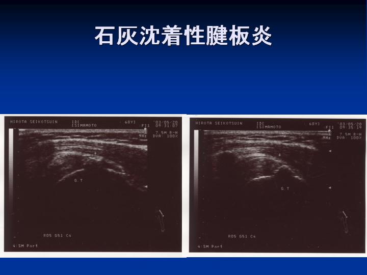 設備画像